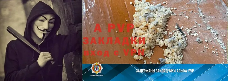 A PVP СК КРИС  купить  цена  Барабинск 