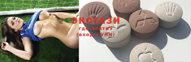 Ecstasy 280 MDMA Барабинск