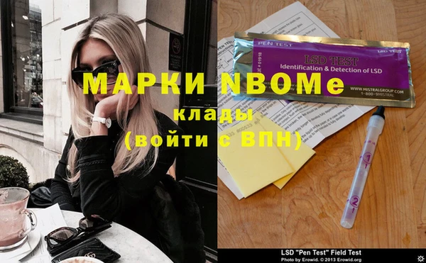 метамфетамин Верхний Тагил