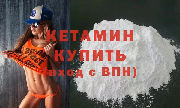 MDMA Верхнеуральск